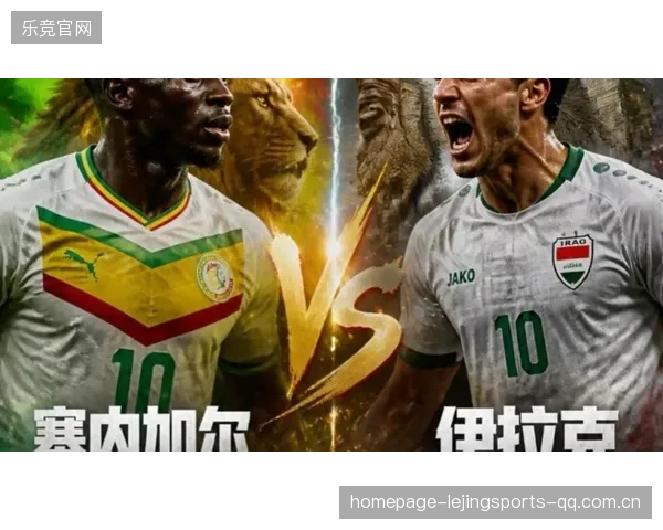 2026世界杯小组赛将比以往更具故事性