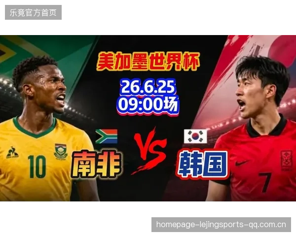 2026世界杯争议小组诞生：专家意见完全分裂